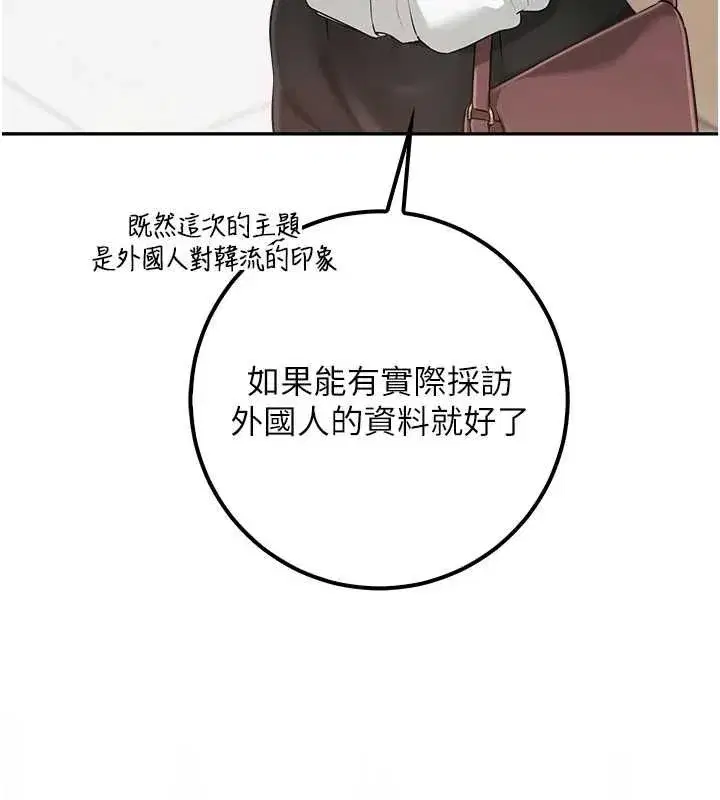 第92話