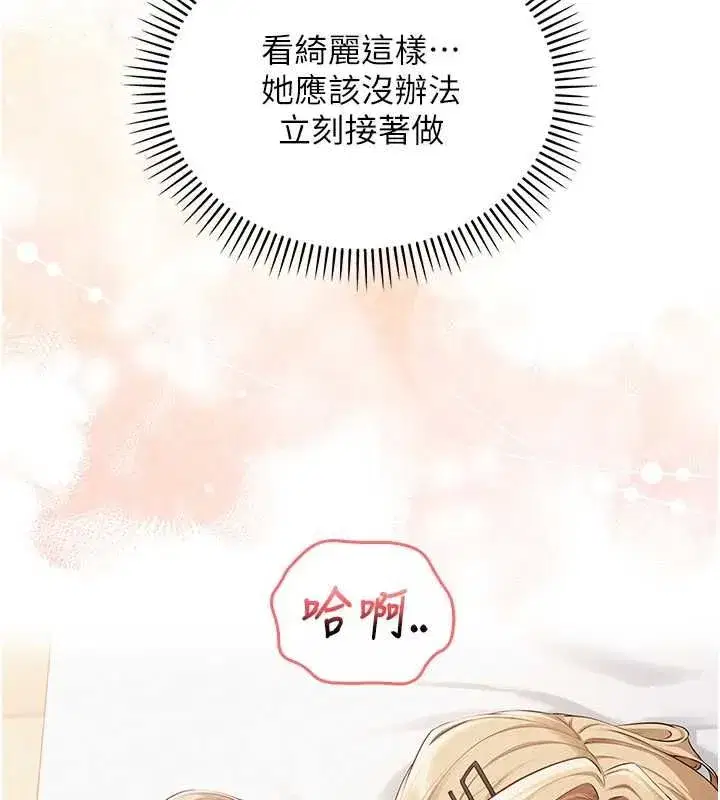 第92話