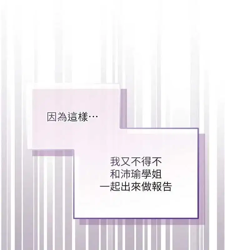 第92話