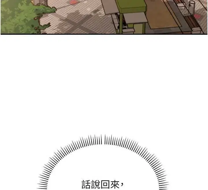 第92話