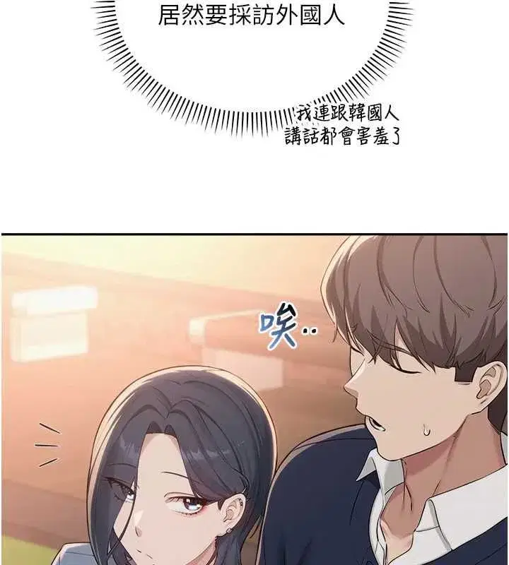 第92話