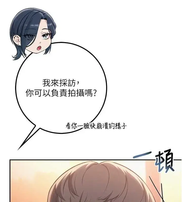 第92話