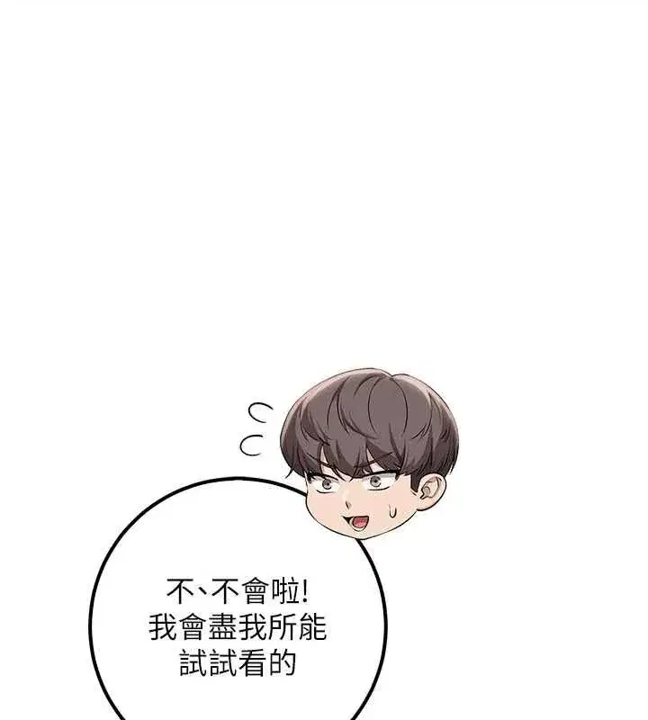 第92話