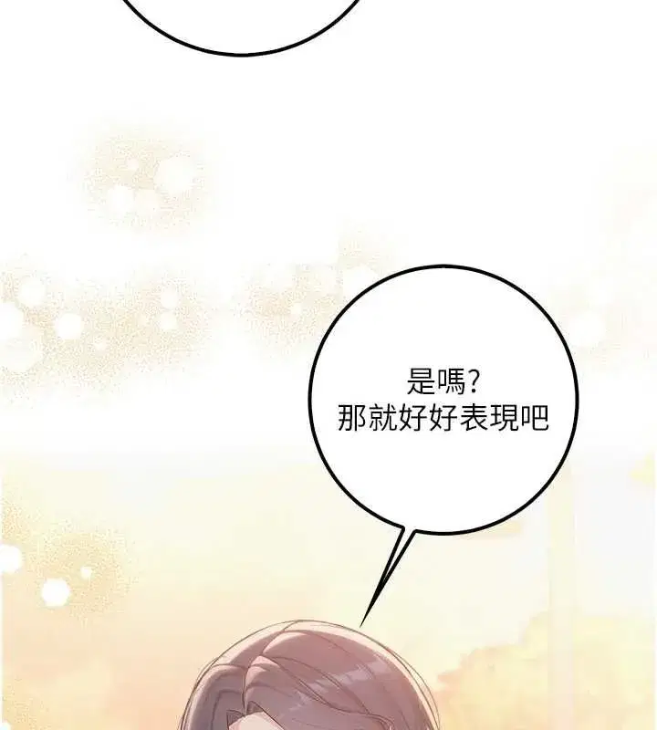 第92話