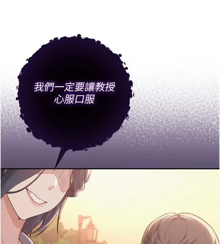 第92話