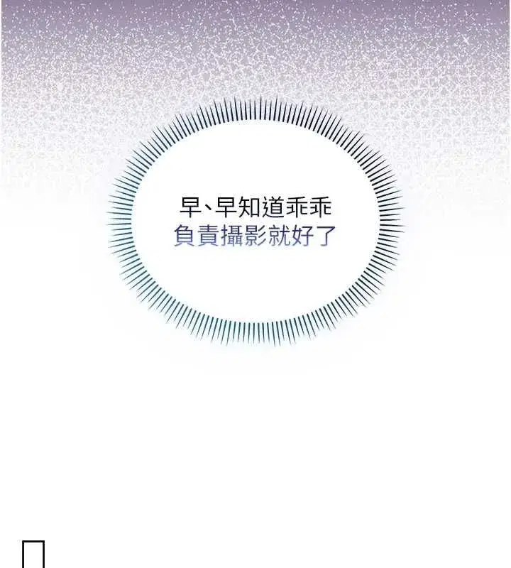 第92話