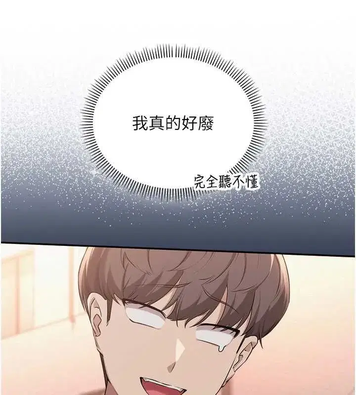 第92話