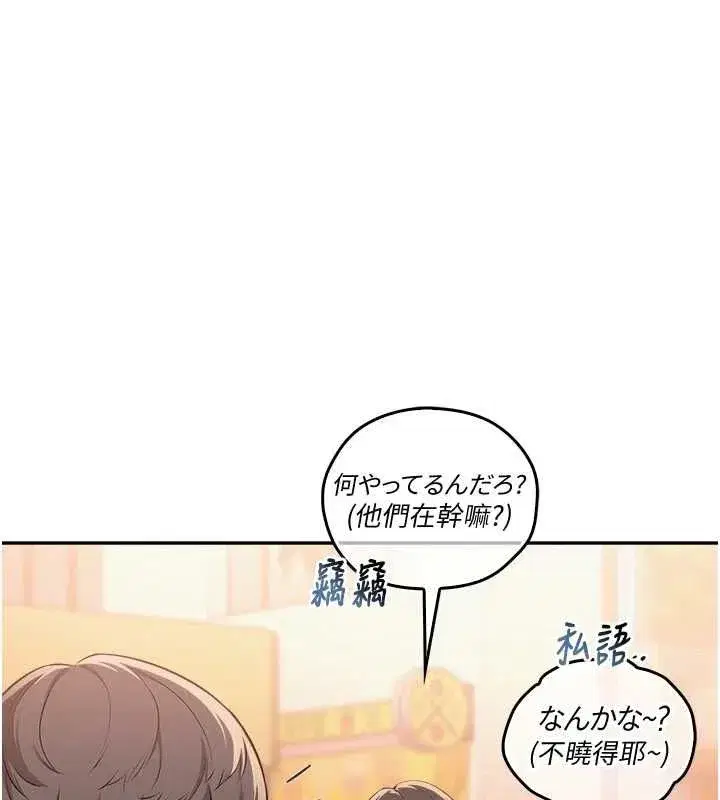 第92話