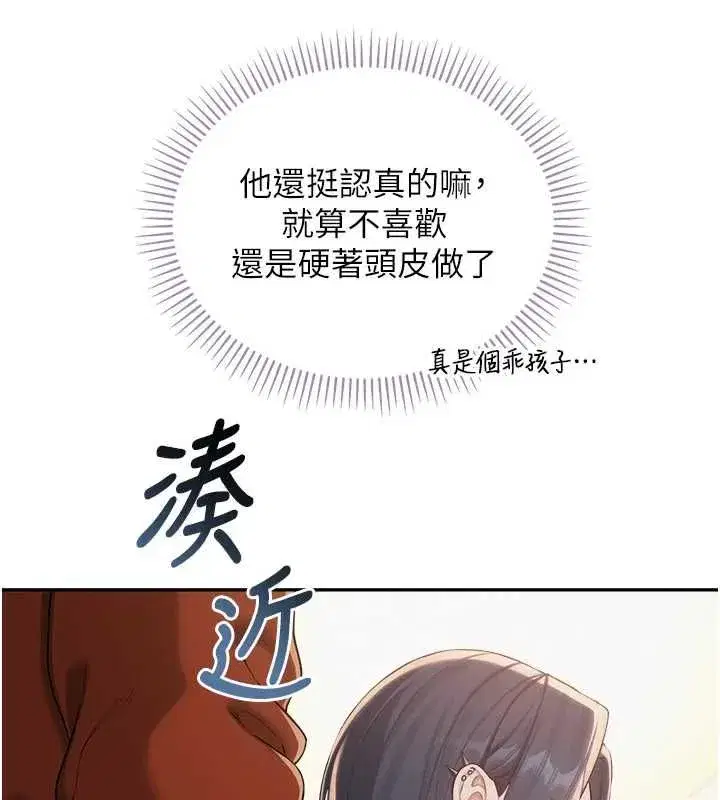 第92話