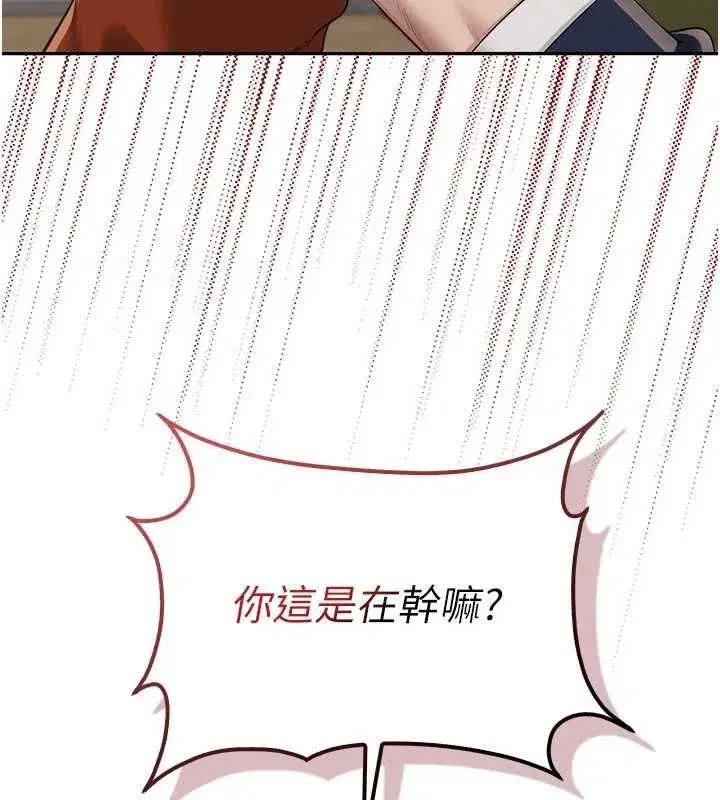 第92話