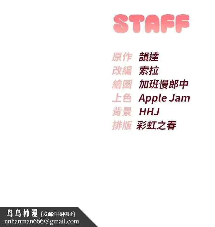 第92話