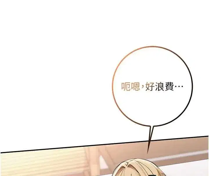 第92話