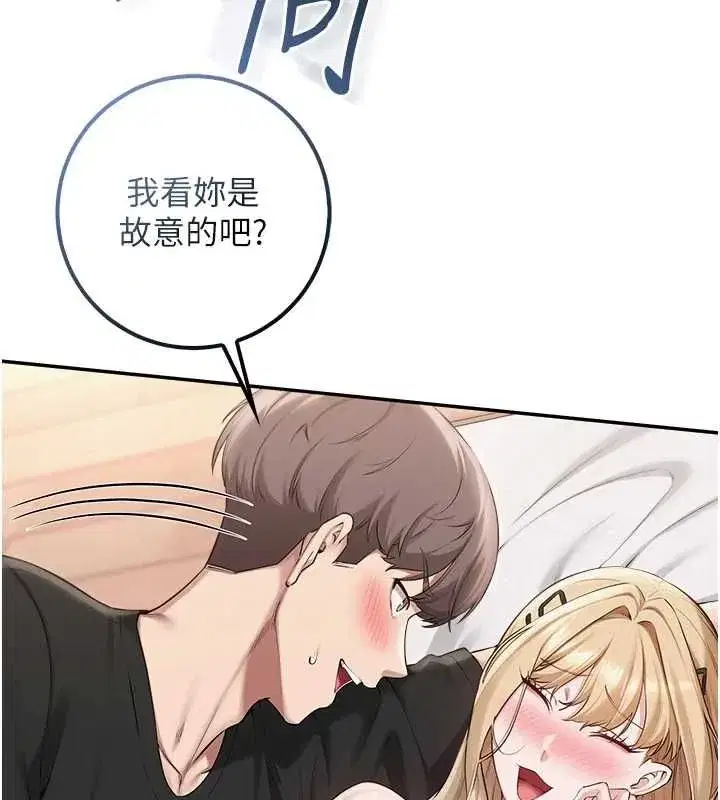 第92話