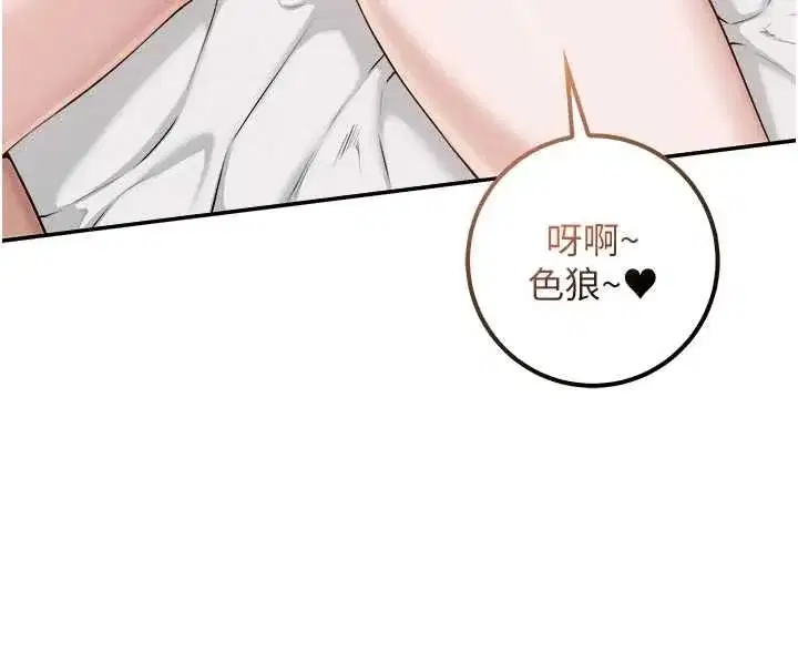 第92話