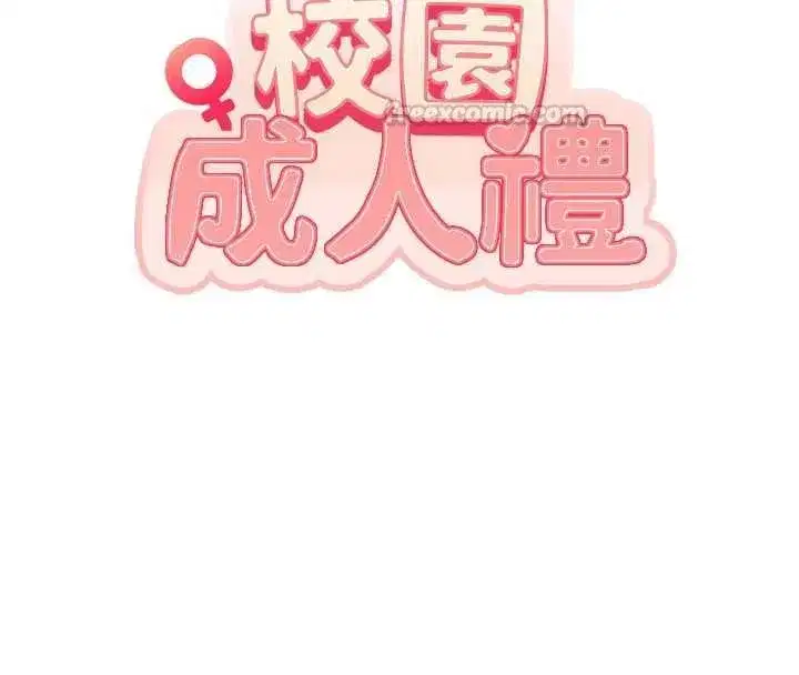 第92話