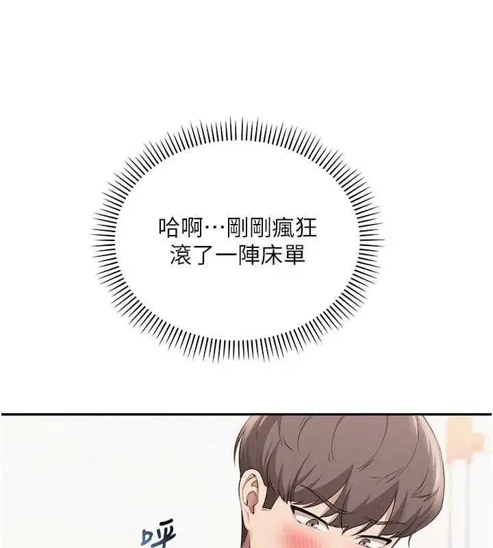 第92話