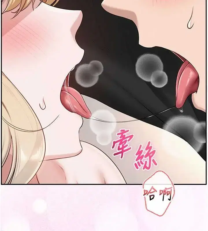 第92話