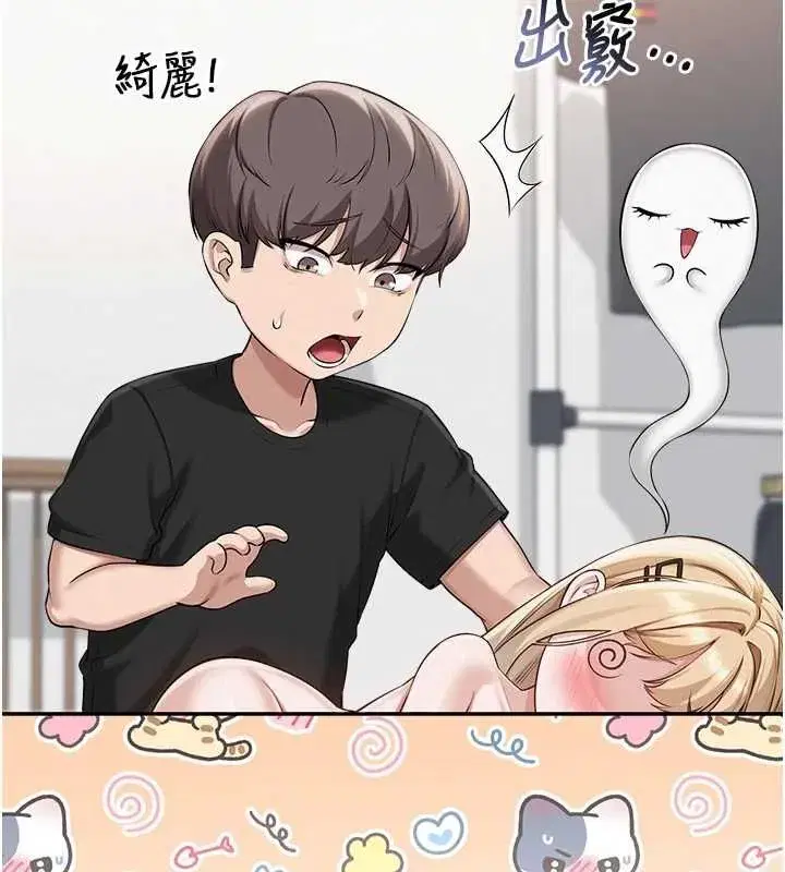 第92話