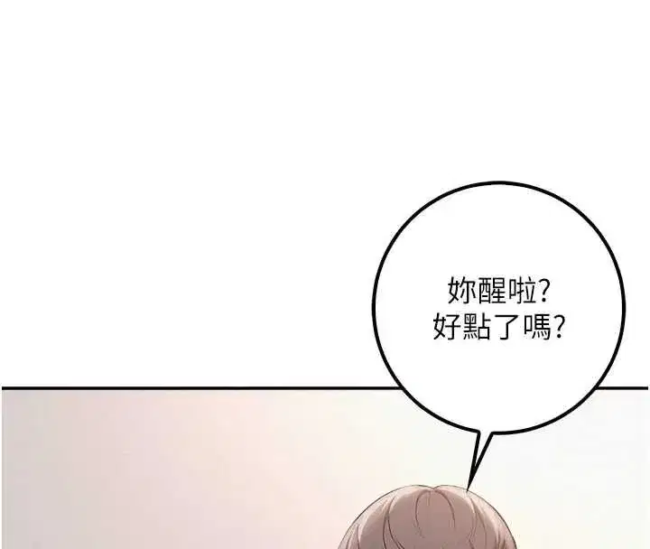 第92話