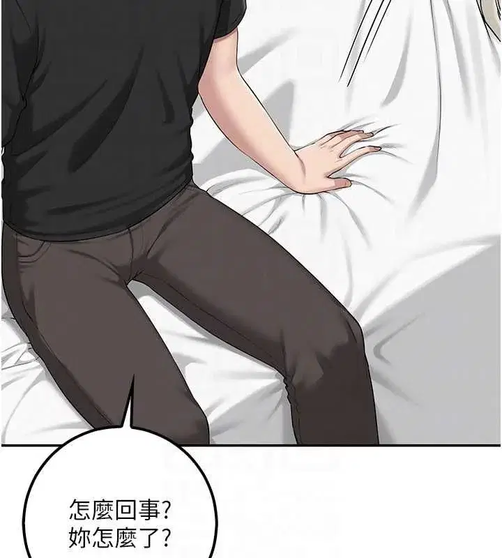 第92話