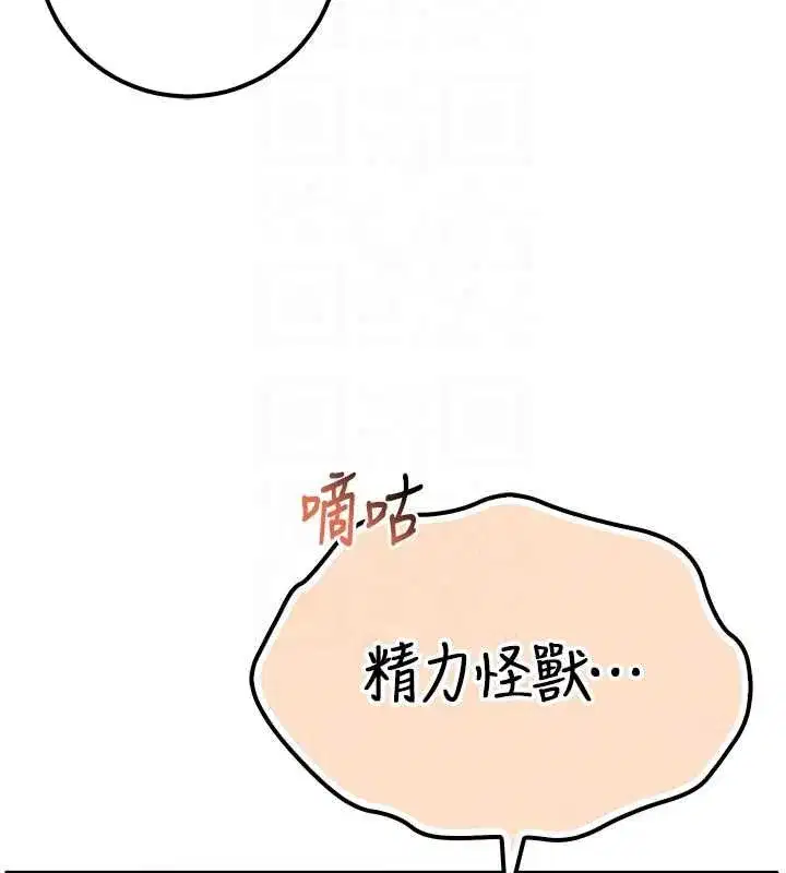 第92話