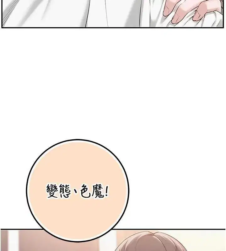 第92話