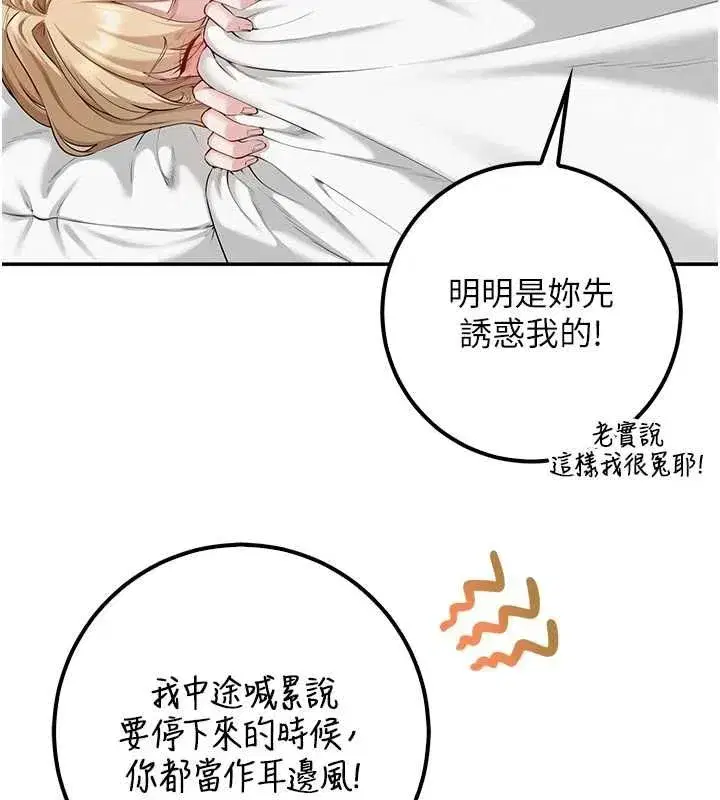 第92話