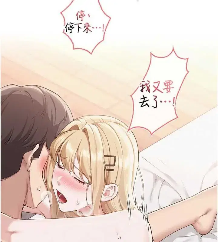 第92話