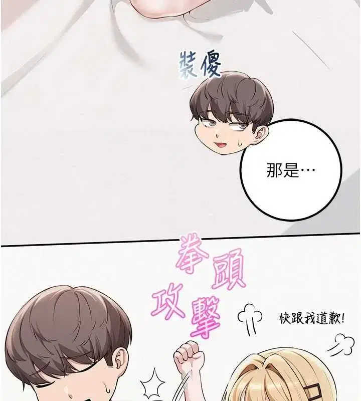第92話