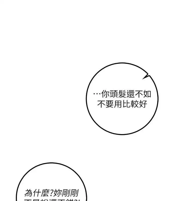 第92話