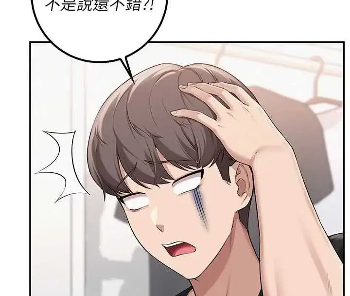 第92話