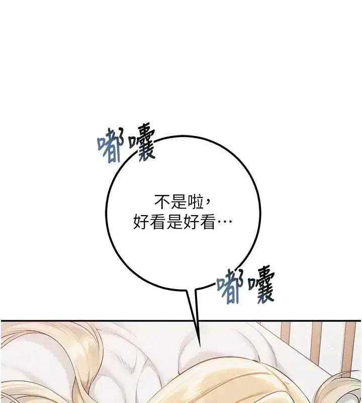 第92話