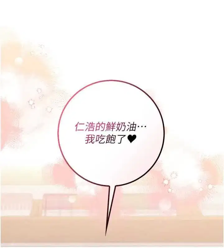 第92話