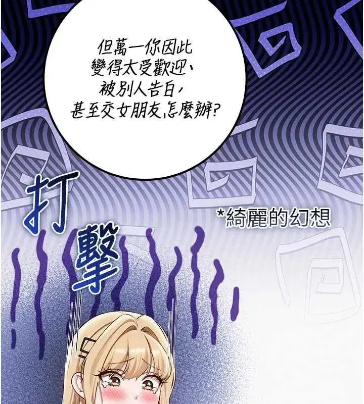 第92話