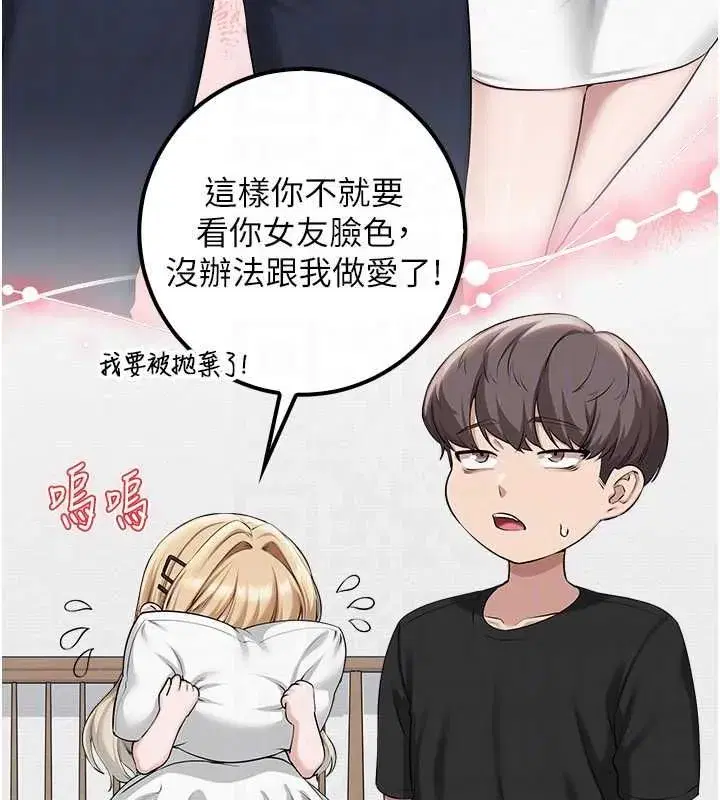 第92話