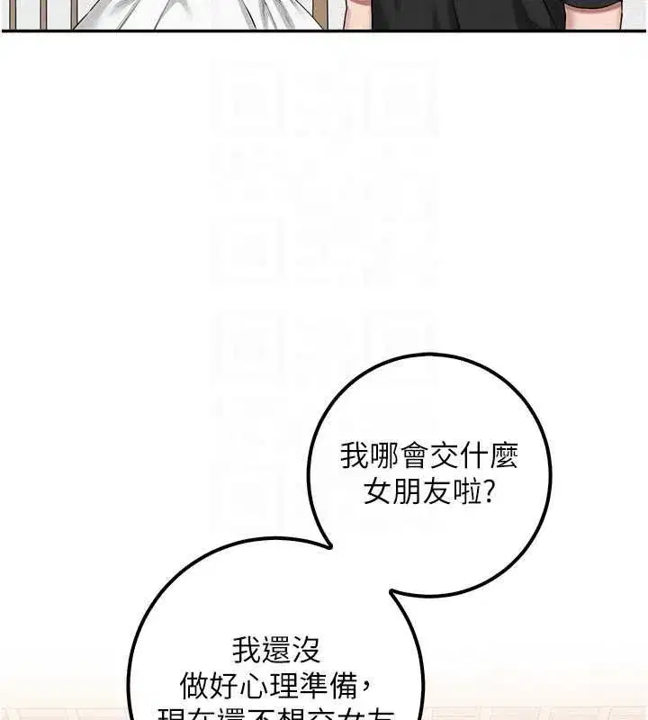 第92話