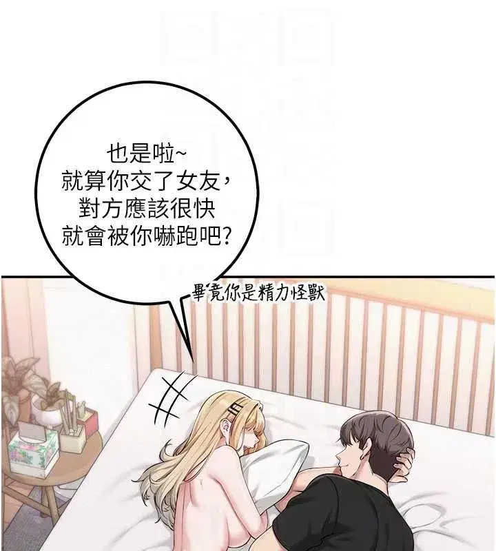 第92話