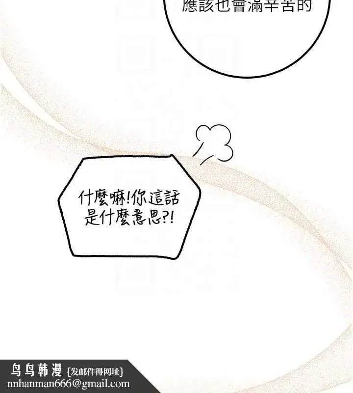 第92話