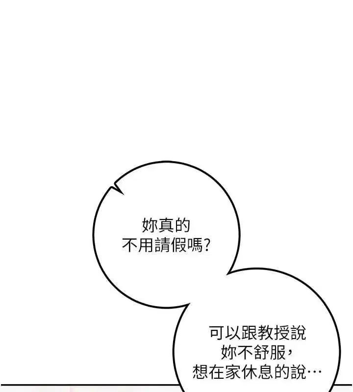 第92話