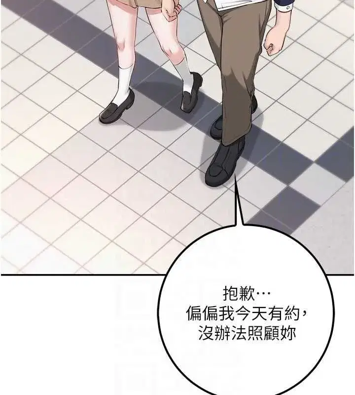 第92話