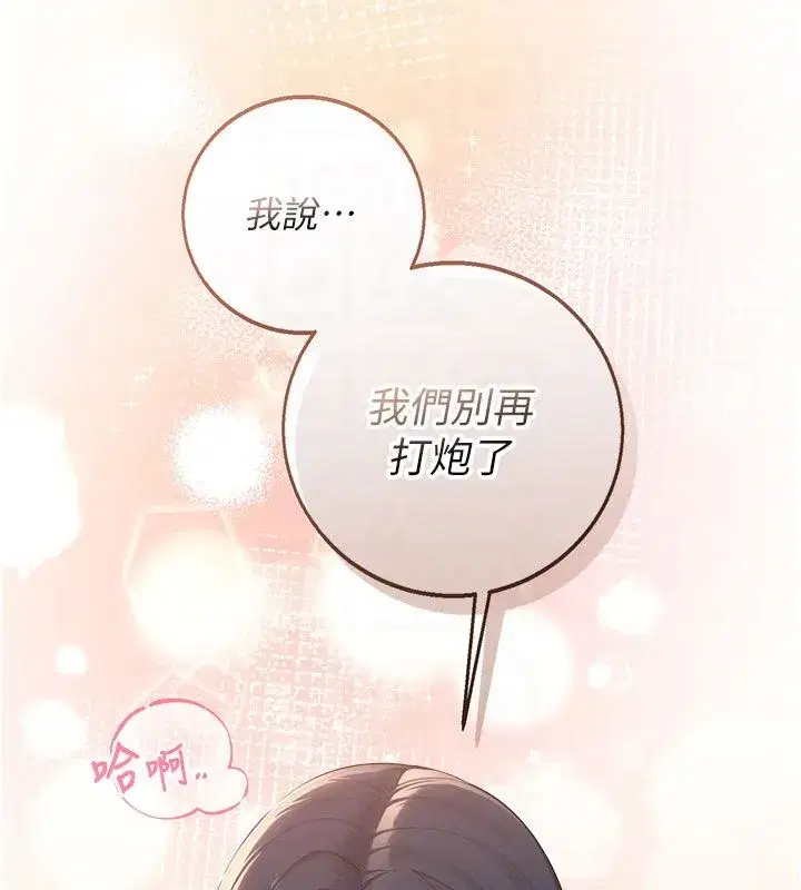 第93話