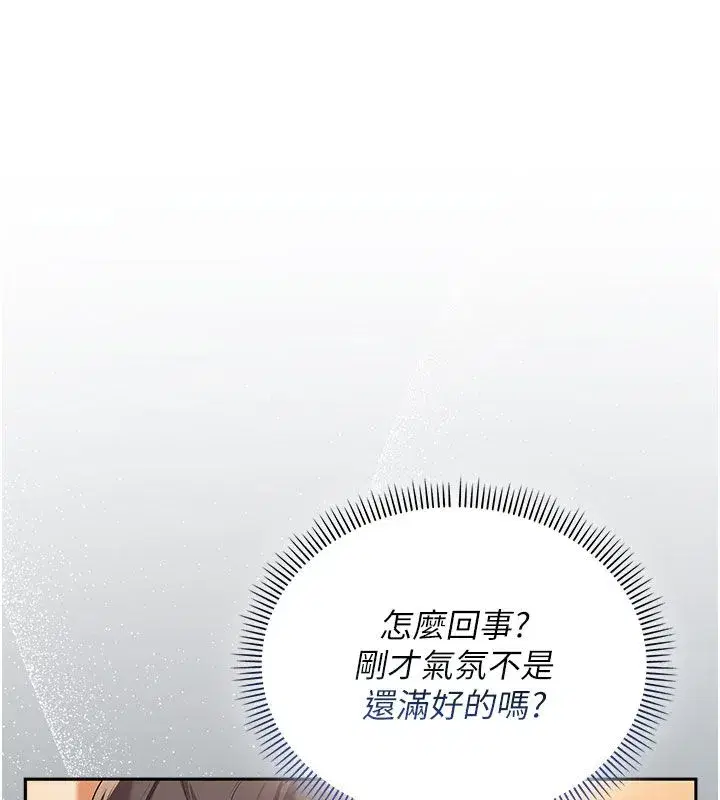 第93話