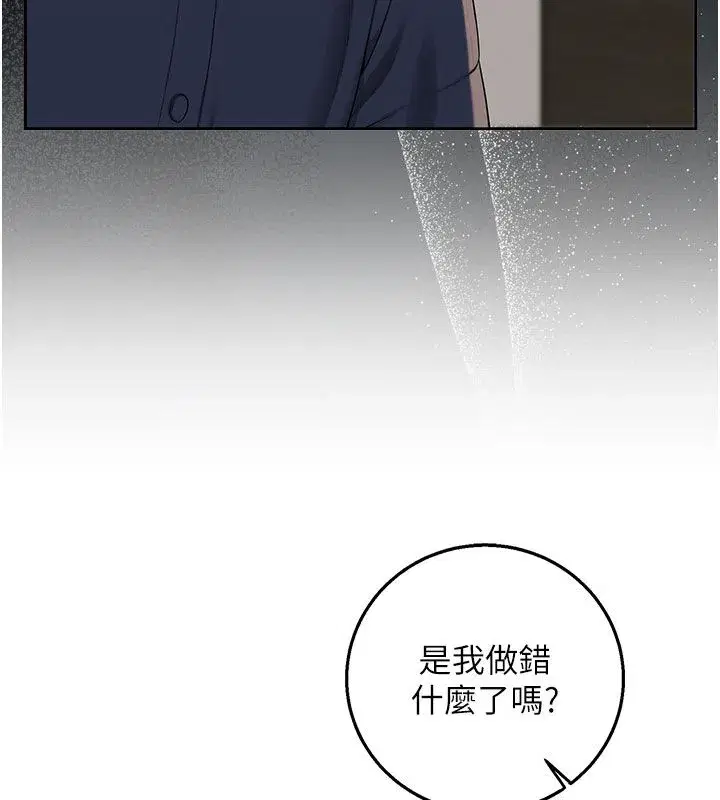 第93話
