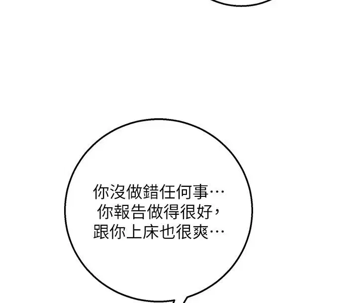 第93話