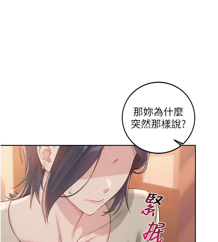 第93話
