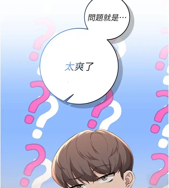 第93話
