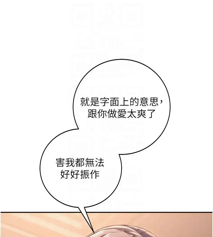 第93話
