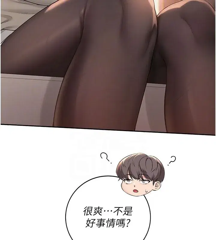 第93話