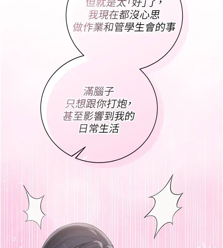 第93話