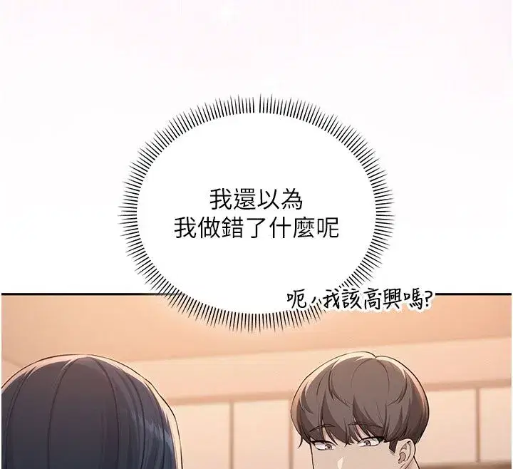 第93話